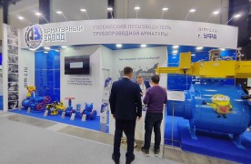 АРМАТУРНЫЙ ЗАВОД на выставке «ПМГФ-2023». Санкт-Петербург
