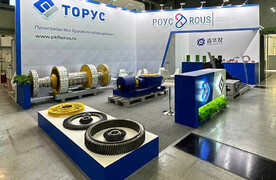 Торус, Роус на выставке Иннопром 2024. Екатеринбург