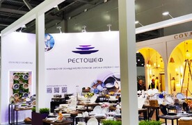 Рестошеф на выставке