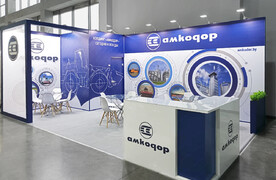 Амкодор-Агидель на выставке АгроКомплекс-2025 г.Уфа