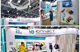 Юпласт на выставке РосУпак-2025 г.Москва