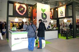 BEJO. YUGAGRO 2016. КРАСНОДАР
