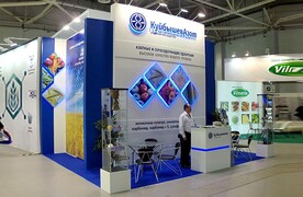 КУЙБЫШЕВАЗОТ. YUGAGRO 2016. КРАСНОДАР
