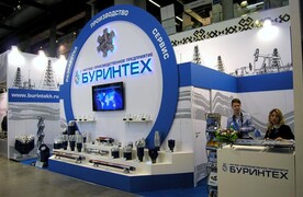БУРИНТЕХ. НЕФТЬ. ГАЗ ТЕХНОЛОГИИ 2016. УФА