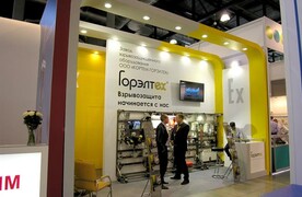 ГОРЕЛТЕХ. НЕФТЬ. ГАЗ ТЕХНОЛОГИИ 2016. УФА