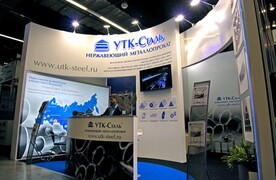 УТК-СТАЛЬ. НЕФТЬ. ГАЗ ТЕХНОЛОГИИ 2016. УФА