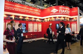 ПАКЕР ОКТЯБРЬСКИЙ. НЕФТЬ. ГАЗ ТЕХНОЛОГИИ 2016. УФА
