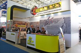 ПОДОЛЬСККАБЕЛЬ. CABEX 2016 МОСКВА