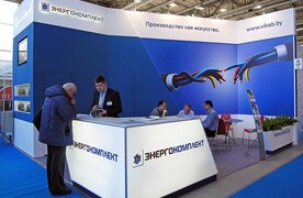 ЭНЕРГОКОМПЛЕКТ. CABEX 2016 МОСКВА