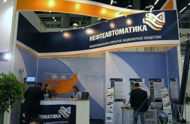 Нефтеавтоматика. Газ. Нефть. Технологии 2015. Уфа