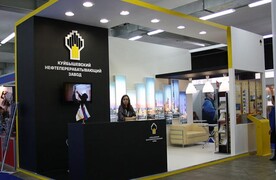 Куйбышевский нефтеперерабатывающий завод. НЕФТЕДОБЫЧА. НЕФТЕПЕРЕРАБОТКА. ХИМИЯ. САМАРА 2014