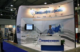 Самаранефтегеофизика. НЕФТЕДОБЫЧА. НЕФТЕПЕРЕРАБОТКА. ХИМИЯ. САМАРА 2014