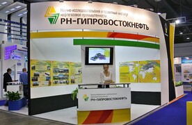 РН-Гипровостокнефть. НЕФТЕДОБЫЧА. НЕФТЕПЕРЕРАБОТКА. ХИМИЯ. САМАРА 2014