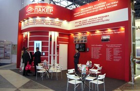 Пакер. Нефть. Газ. Нефтехимия. Казань 2013