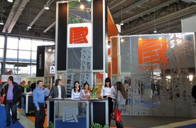 Росскат. Cabex. Москва 2013