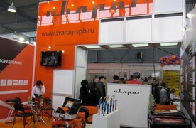 Сварог. Стройиндустрия. Самара 2013