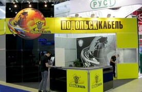 Подольсккабель. Нефтегаз 2012. Москва