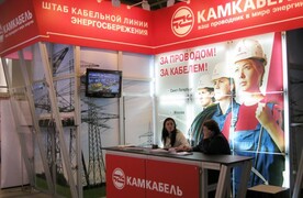 Камский кабель. Электрические сети России. Москва 2011