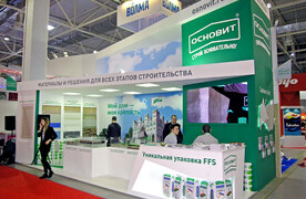 Основит. ЮгБилд 2017. Краснодар