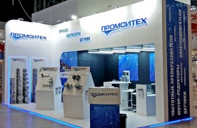 Промситех. ИННОПРОМ 2018. Екатеринбург