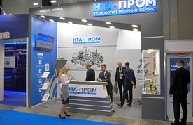 НТА-Пром. ПМГФ 2018. Санкт-Петербург