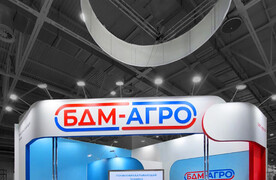 БДМ-АРГО на выставке ЮГАГРО 2022. Краснодар