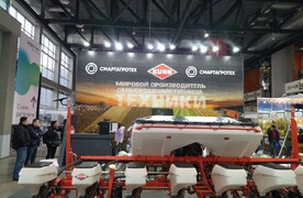 СМАРТАГРОТЕХ на выставке Агрокомплекс-2023. Уфа
