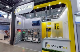 ГОРЭЛТЕХ на выставке Газ.Нефть.Технологии-2023. Уфа