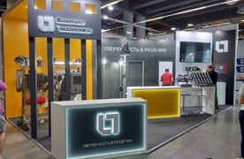 СВЕТОВЫЕ ТЕХНОЛОГИИ на выставке Газ.Нефть.Технологии-2023. Уфа