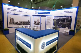 ПРОМТЕХКОМЛЕКТ на выставке «Агропродмаш-2023». Москва