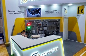 ЗАВОД ГОРЭЛТЕХ на выставке «Нефть. Газ. Энерго. Химия. Экология. Промбезопасность-2023». Альметьевск