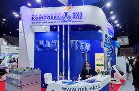НЕФТЕГАЗКОМПЛЕКС-ЭХЗ на выставке «ПМГФ-2023». Санкт-Петербург